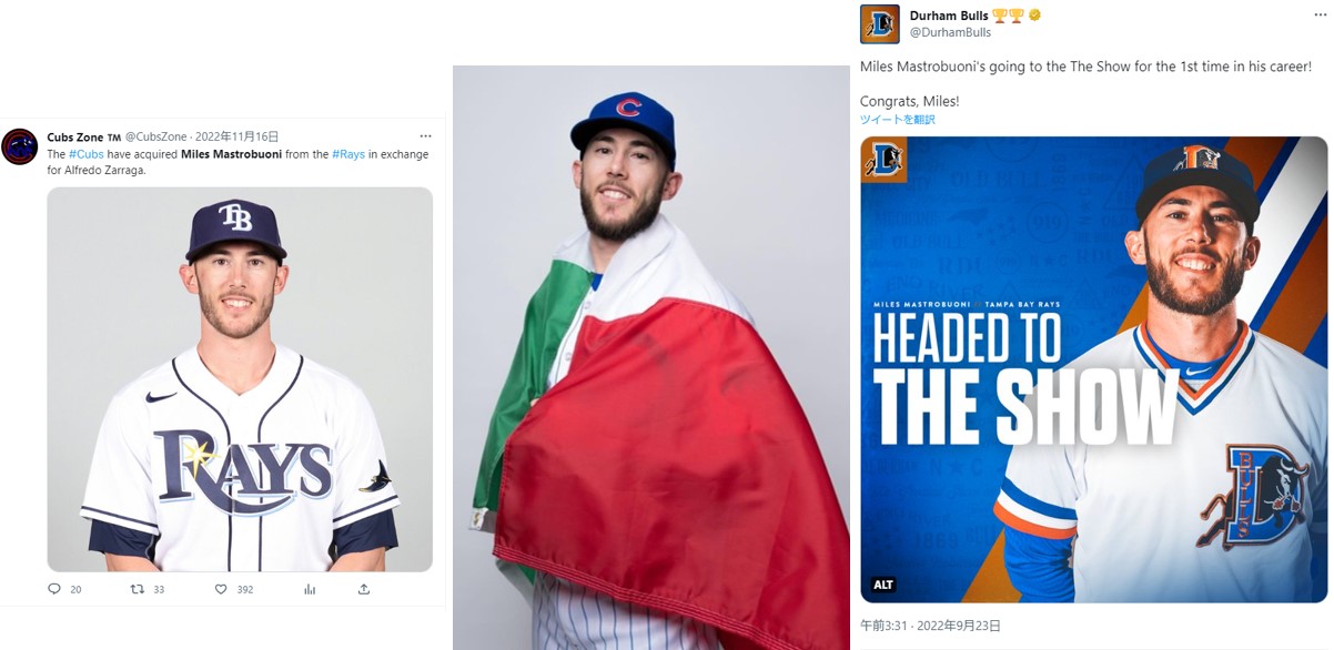 WBCイタリア代表のフレッチャーなどイケメン選手４選④マイルズ・マストロボニ